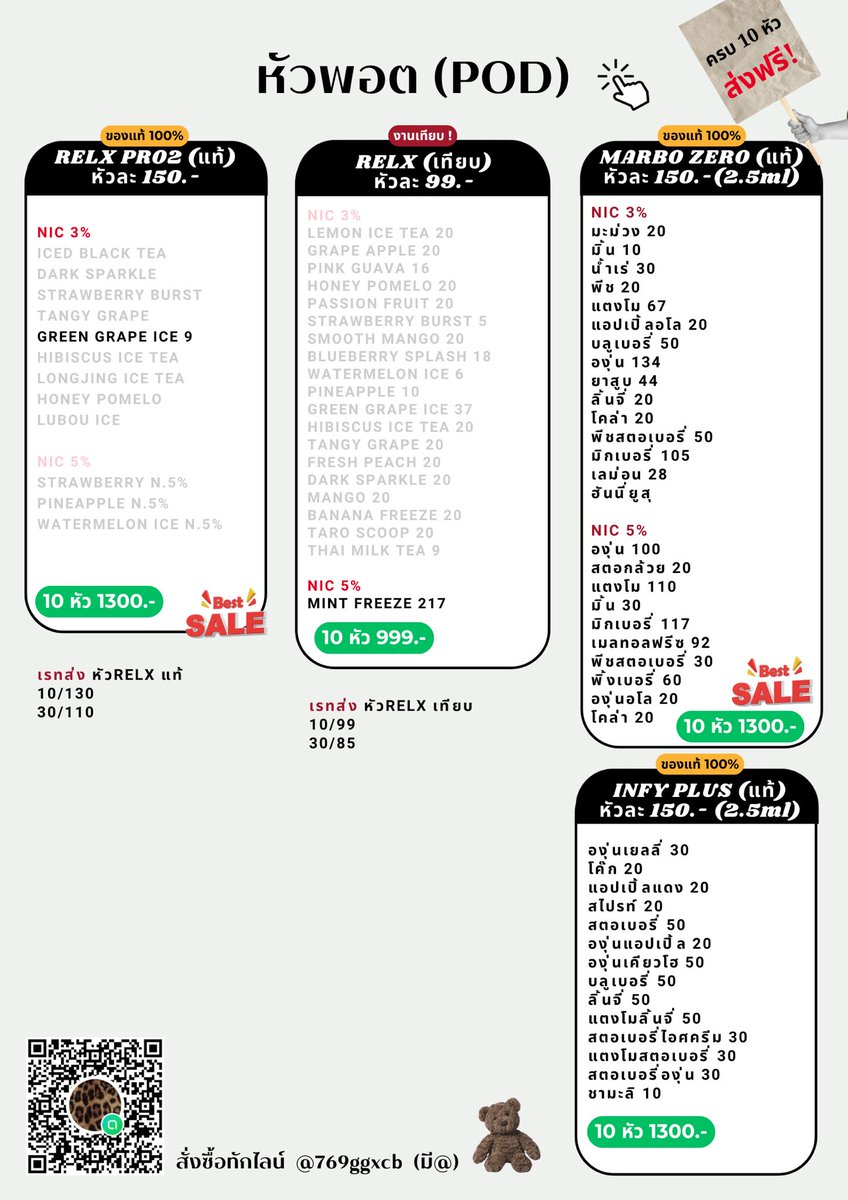 ✅หัวพอตแท้ 150.-บาท

✅10หัว 1300 ส่งฟรี🎁

📲lin.ee/Qbpwa8k 💨

#พอตใช้แล้วทิ้ง #marbo9k #พอตราคาถูก #บุหรี่ไฟฟ้าราคาถูก #บุหรี่ไฟฟ้า #9k #พอตพร้อมส่ง #ใช้แล้วทิ้ง #พอต #หัวพอต #พอตใช้แล้วทิ้ง #marbo #พอตกทม #พอตรังสิต