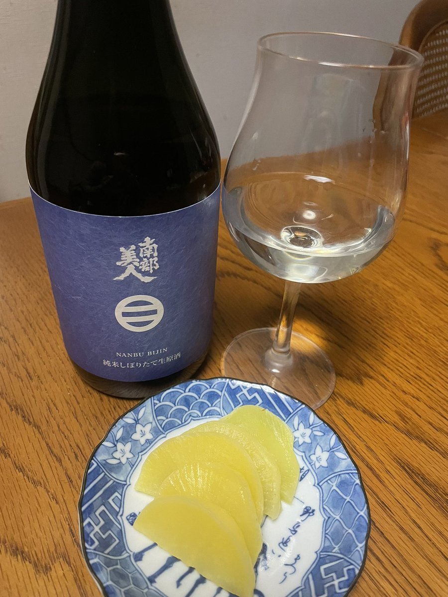 本日も夜9時まで営業しております。

肩凝ってませんか？
凝ってますよね〜
あんなにツルツルの道路を運転🚗しちゃうと肩凝っちゃいますよね〜
まさに、「氷都•八戸」！