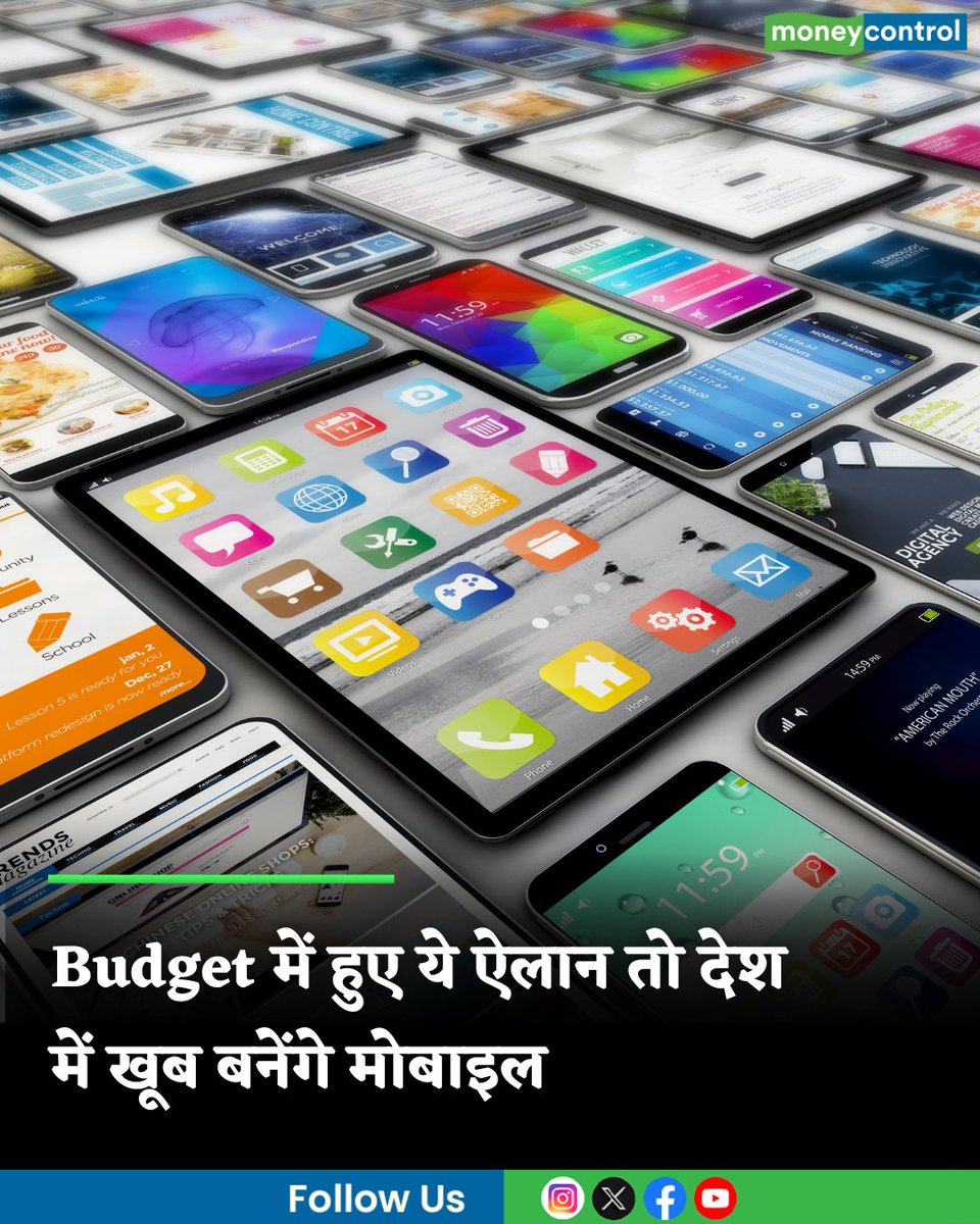 MoneycontrolH's tweet image. #Budget2026Expectations: देश में खूब बनेंगे मोबाइल, इलेक्ट्रॉनिक्स इंडस्ट्री ने वित्त मंत्री से की ये सिफारिशें

hindi.moneycontrol.com/news/business/…

#budget #expectations #moneycontrol