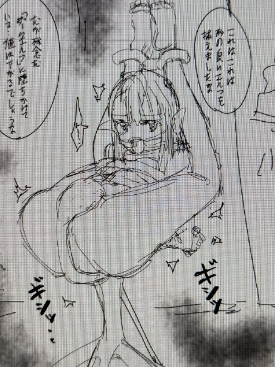 女神敗北31話ネームより
 
生前、エルフ妹ちゃんは人間の奴隷商に捕まってしまう🤓🖋️
この世界ではエルフは商品、ただの奴隷だけではなく武器にされたり非人道的に扱われているのだ 