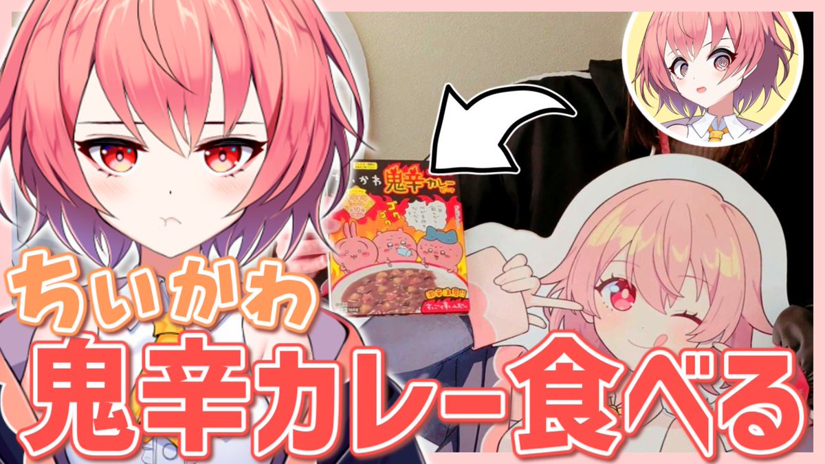 凪ぽん🌸🐤 (@relativity_Eins) / Posts / X