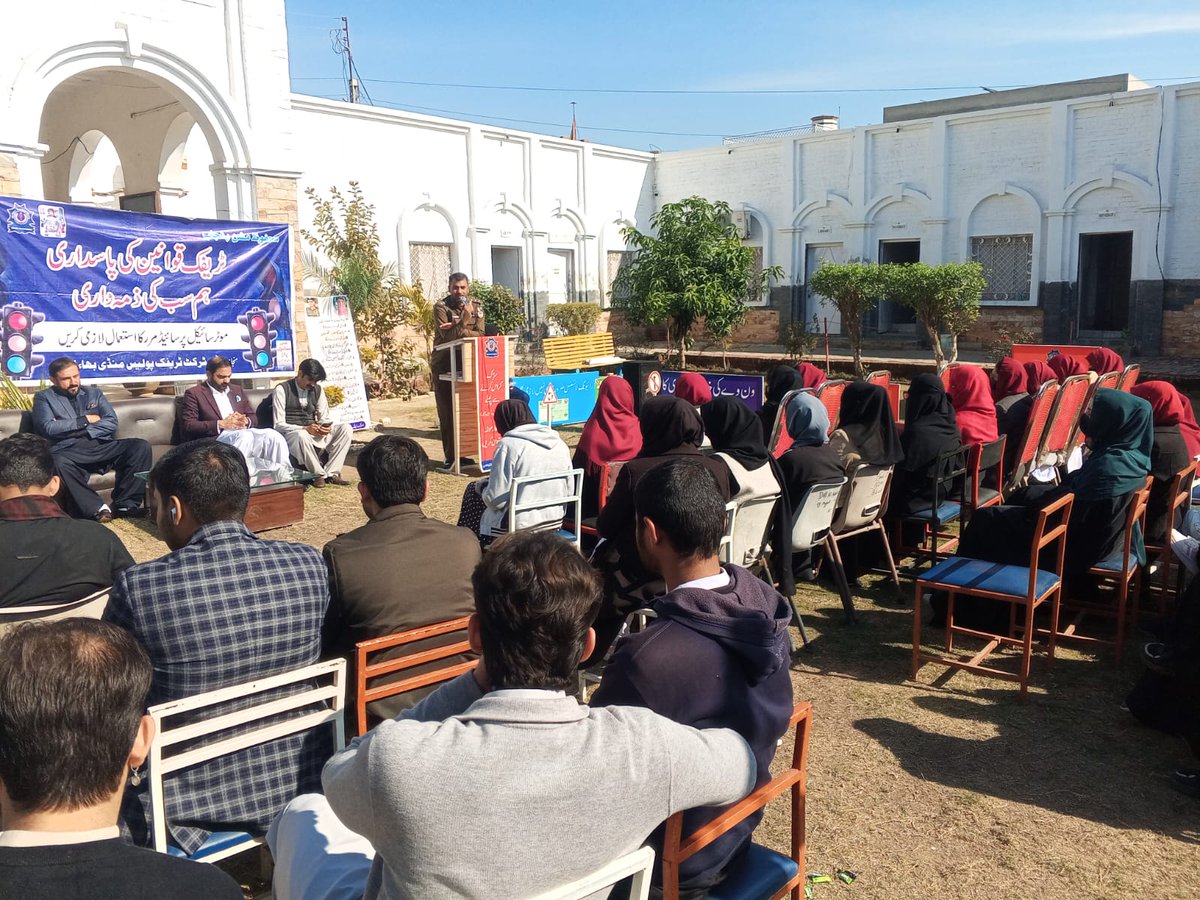 PunjabTraffic's tweet image. ڈسٹرکٹ ٹریفک پولیس منڈی بہاءالدین سے گبرئیل لاء کالج میں روڈ سیفٹی سیمینار کا انعقاد کیا گیا۔ 
ڈسٹرکٹ ٹریفک آفیسر گبرئیل کالج میں طلبہ سے خطاب کر رہے ہیں۔

#roadsafety #seminar #lecturer #awareness 
@MaryamNSharif @TeamMNSharif @GovtofPunjabPK @OfficialDPRPP