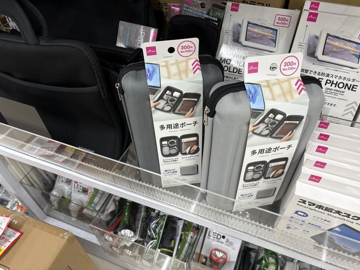 ダイソーのこれ、めっちゃ使えそうですね (´｡✪ω✪｡ ` )