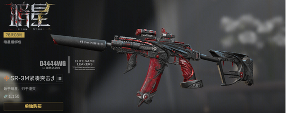 D444Wg's tweet photo. "Dark Star" Bundle Contents!
🗡️Melee - "Dark Star"
🟥SR3M - "Dark Star"
⬜️MK47 - "Dark Star"
"Dark Star" Banner, PFP and charm in the reply⬇️
#DeltaForce #DeltaForceHawkOps https://t.co/5mSrqc9iwU