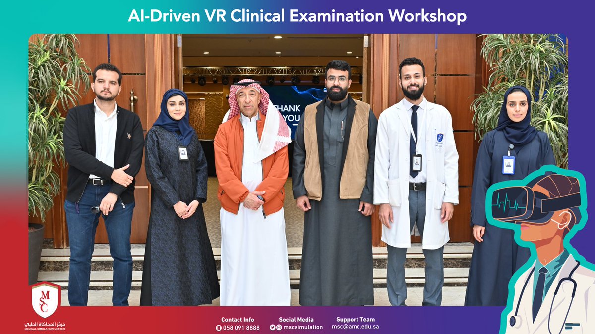 مركز المحاكاة الطبي MSC tweet media