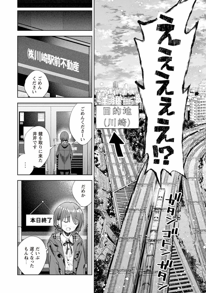 アニメ『ガールズバンドクライ』公式 tweet media