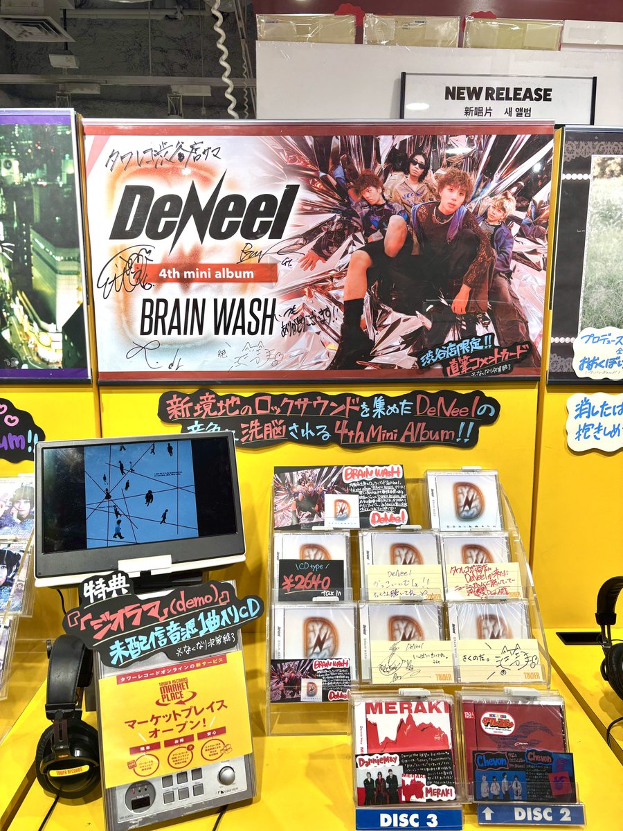 _0811mc's tweet photo. DeNeel買いに渋谷来た〜〜〜！！！！ https://t.co/WMMYMxlr11