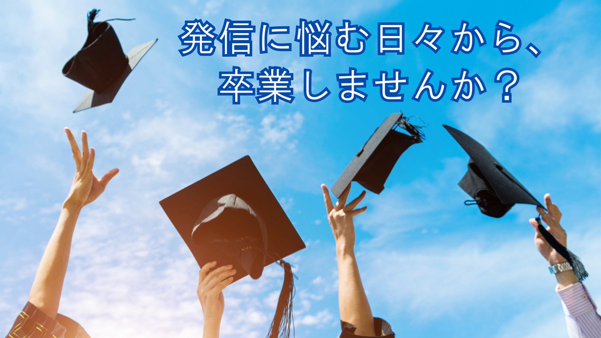 SNSで「今日は何を発信しよう……」と毎日悩む。
その時間、無駄だと気づいていますか？

ネタ切れの根本原因は、設計図がないからです。
行き当たりばったりの発信では、
誰の心にも響かず、あなたのブランドは構築されません。

提供価値を体系的に言語化しましょう。