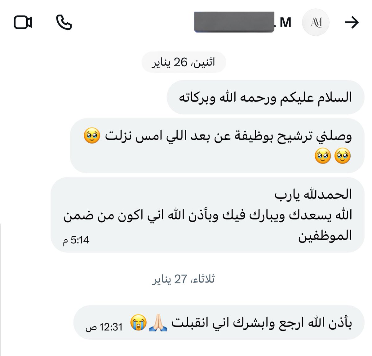 سَ | وَظائف tweet media