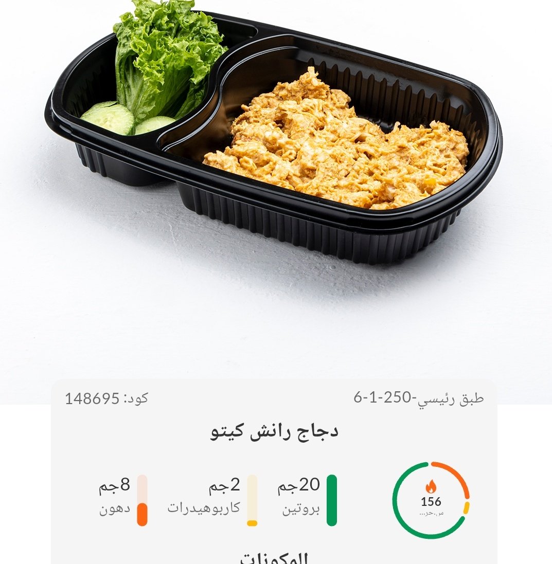 Emma122412's tweet image. هاذي وجباتي لليوم #vshape 
بديت اتعود على فطور الكيتو خلاص سهل وسريع ...اول شي أبدأ بالسلطه بعدين فطور كيتو مع لاتيه ..والحمدلله 💕💕