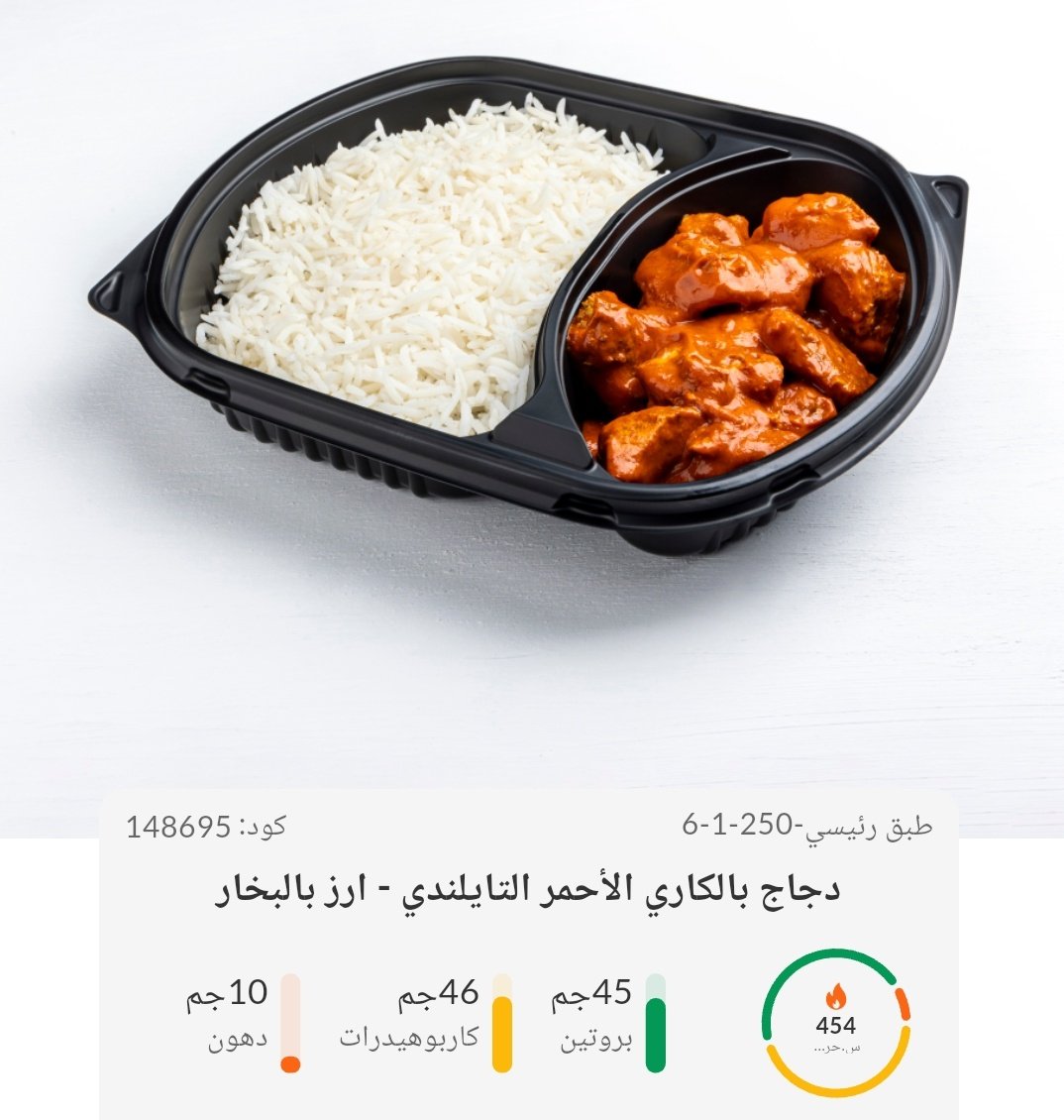 Emma122412's tweet image. هاذي وجباتي لليوم #vshape 
بديت اتعود على فطور الكيتو خلاص سهل وسريع ...اول شي أبدأ بالسلطه بعدين فطور كيتو مع لاتيه ..والحمدلله 💕💕