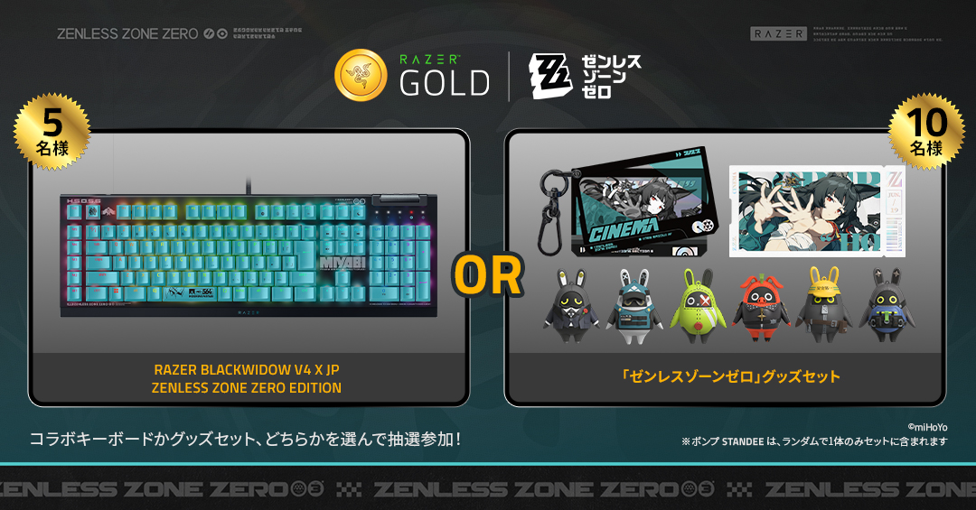 Razer Gold Japan tweet media