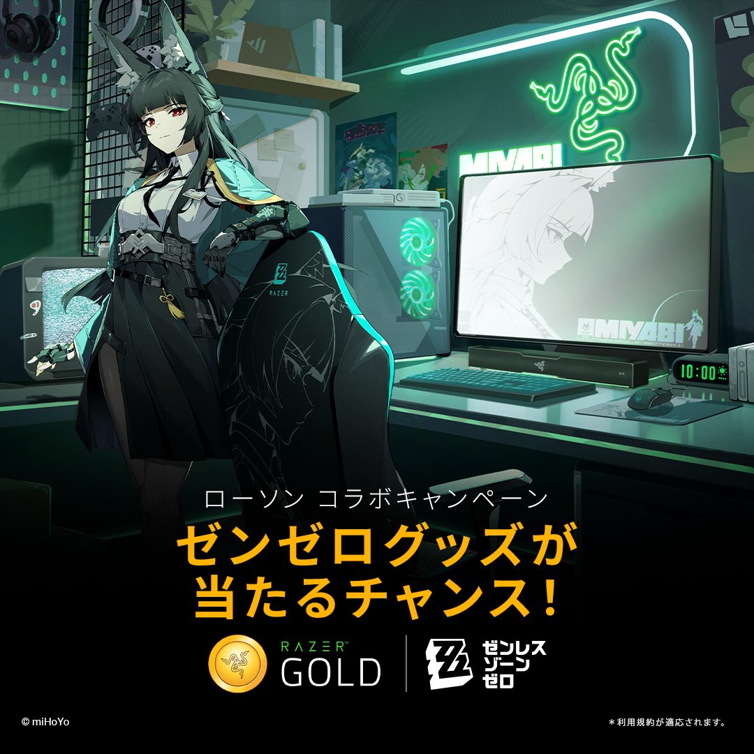 Razer Gold Japan tweet media