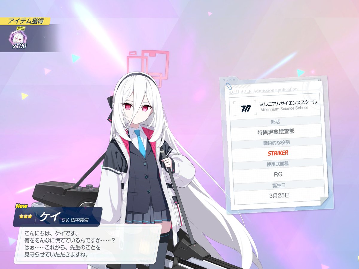 杏飴＠C107火曜(一日目)東ア-78ab (@AnzuAmE_222) / Posts / X