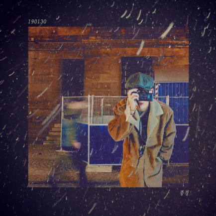 7 years ago today, Taehyung of BTS released Scenery.