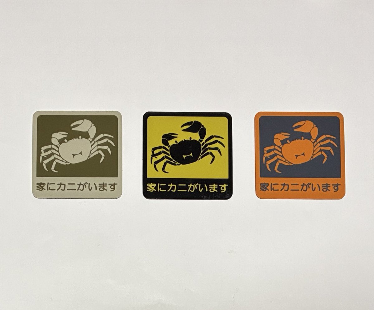 ゆっきー (@Yukimura85) / Posts / X