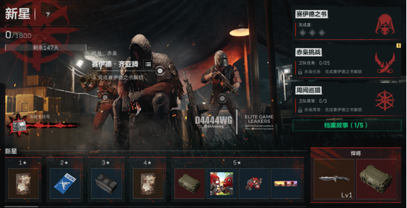 D444Wg's tweet photo. Main Event Page for "Executioner" melee!
🟥Players must complete missions to receive stars, 1st stage unlocks the base melee.
🟥After that players can continue to do missions for stars to receive the upgrades till the 4th and final stage.
#DeltaForce #DeltaForceHawkOps https://t.co/UwtrV5GbyV