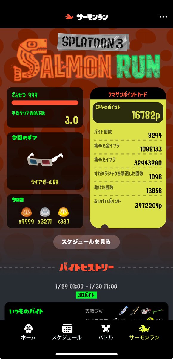 しらかわ tweet media