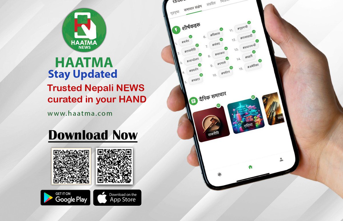 Haatma App tweet media