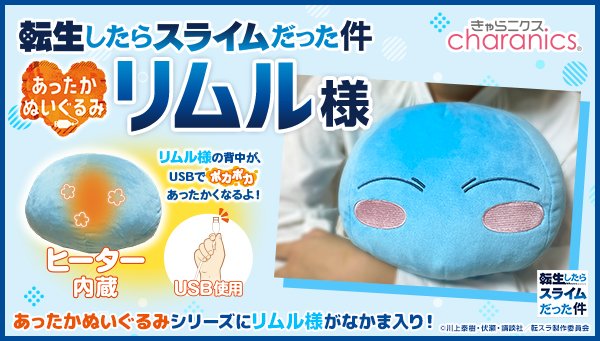きゃらニクス tweet media