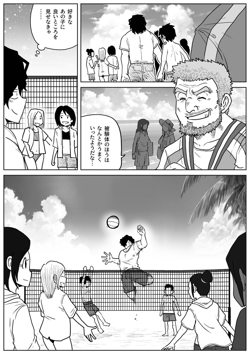 クイックコミック tweet media