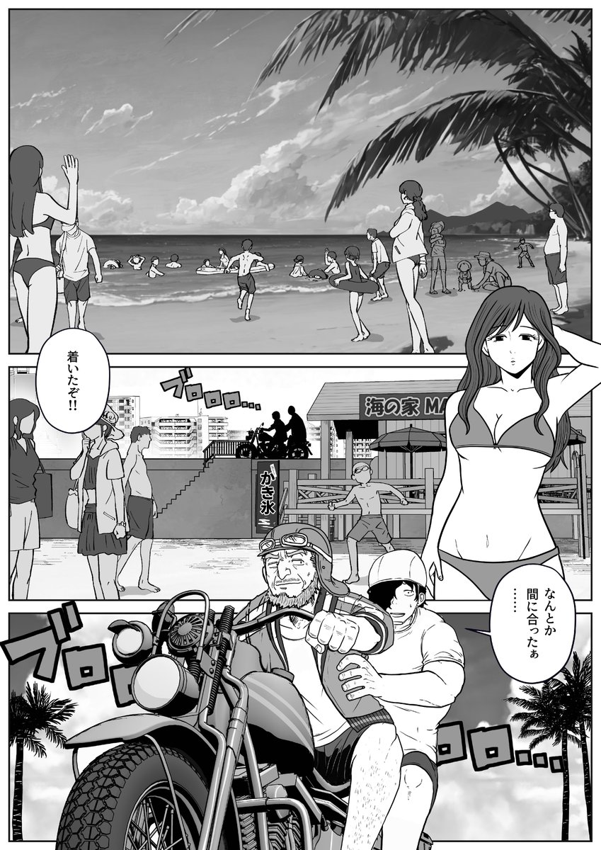 クイックコミック tweet media