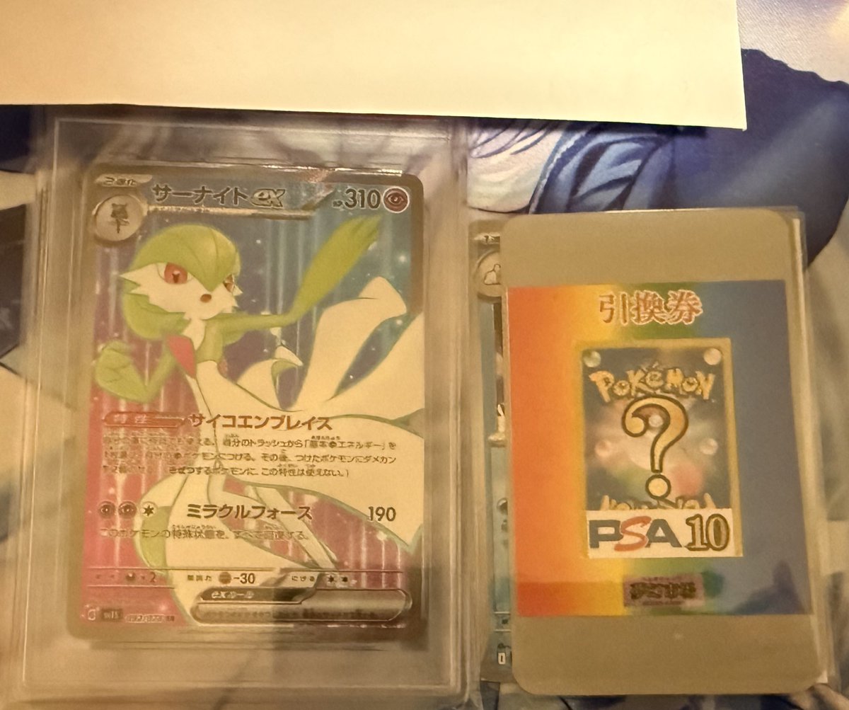 トレカショップ 夢幻市場 (@mugenichiba_tcg) / Posts / X