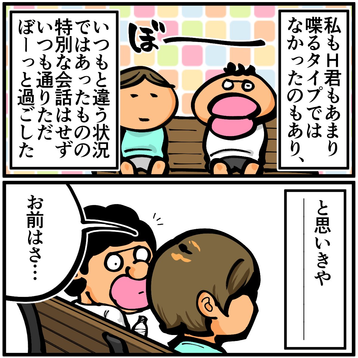(2/3) 