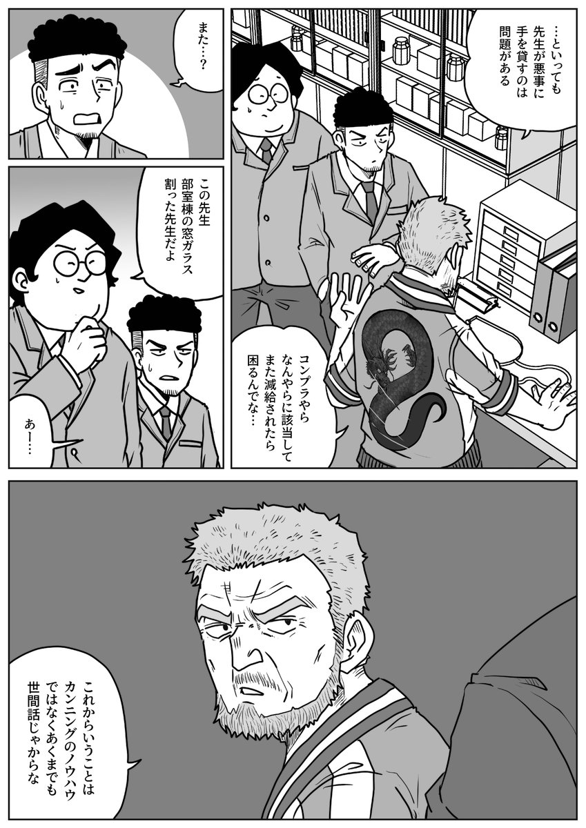 クイックコミック tweet media