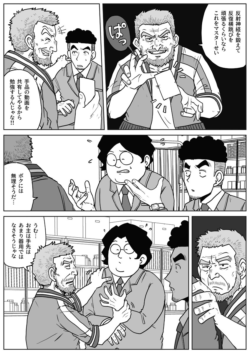 クイックコミック tweet media