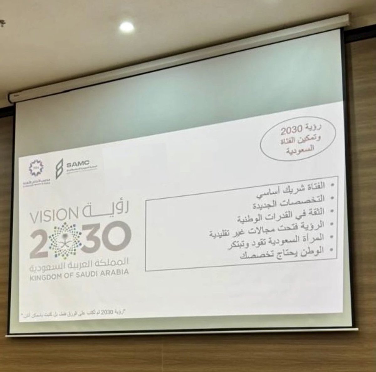 Alandalus Schools | مدارس الأندلس tweet media