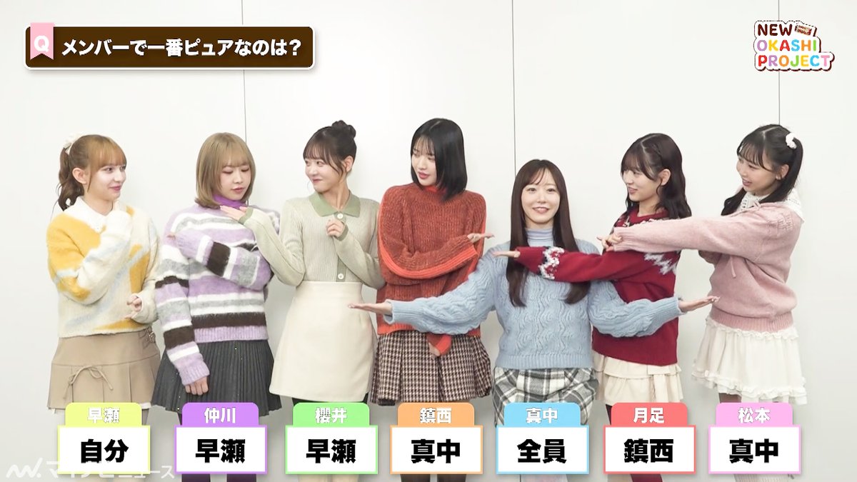 ニュースサムネイル