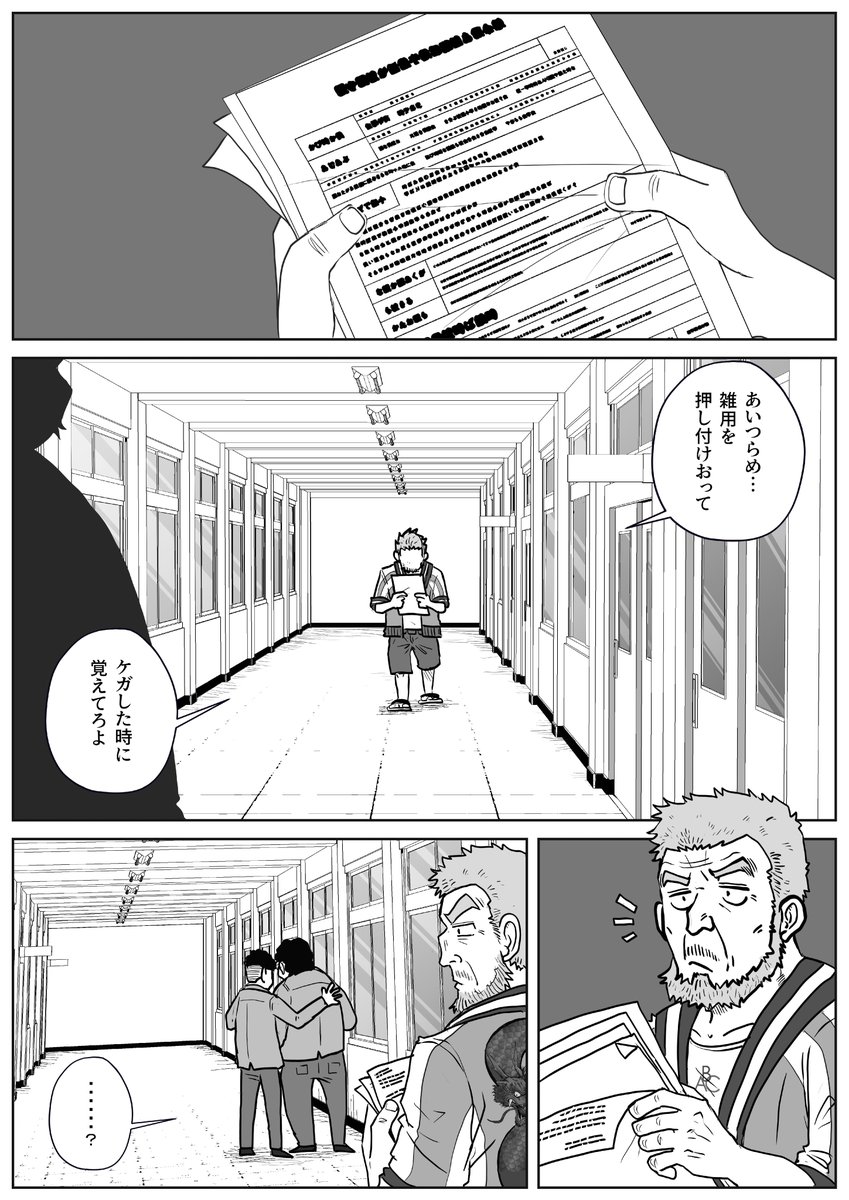 クイックコミック tweet media