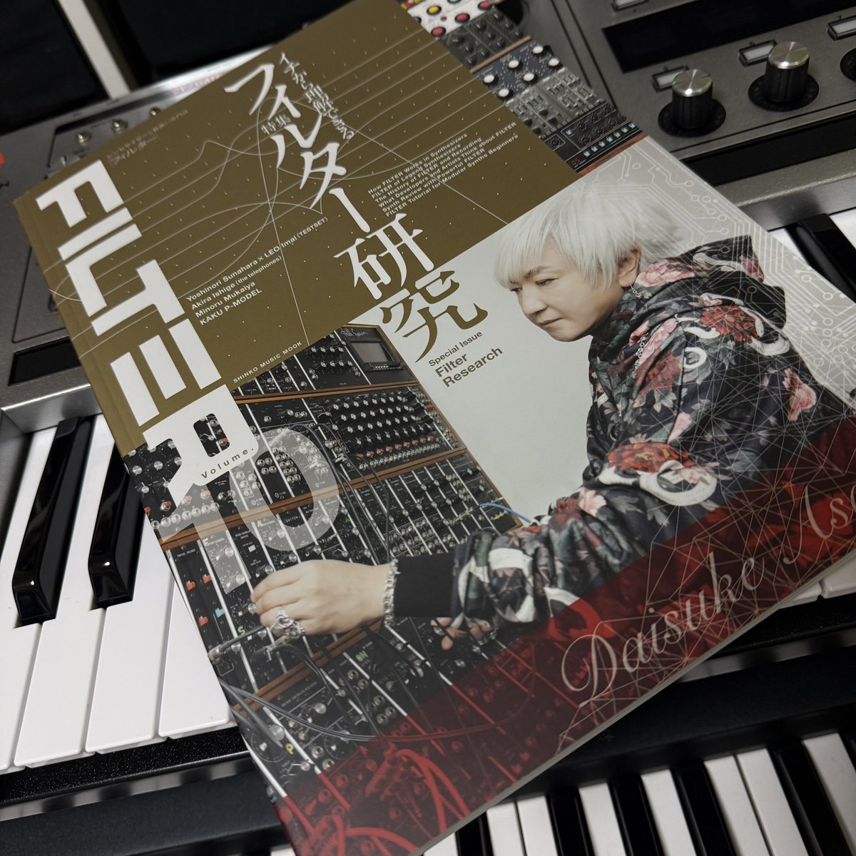シンセサイザー専門誌のFILTER最新刊、Vol.10届きました。 年に2回の