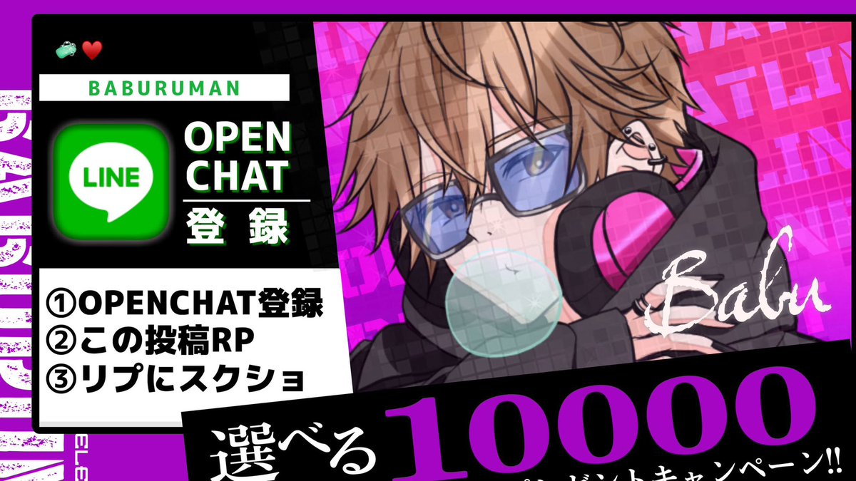 Post by しいな🧸⸝⋆ on X: CHECK