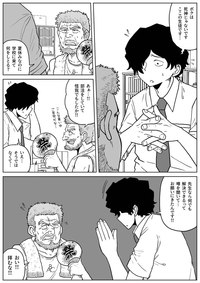 クイックコミック tweet media