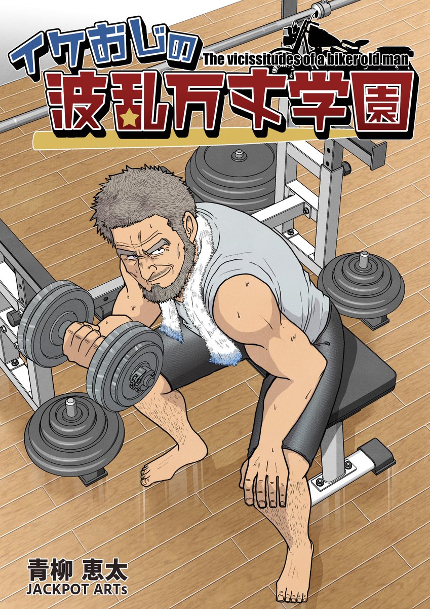 クイックコミック tweet media