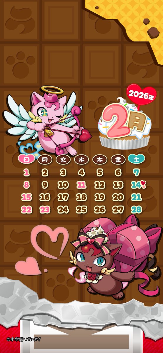 【#開運コロシアム 待ち受けカレンダー📅】  

2月の開運コロシアムカレンダーをお届け！    

恋を叶えるキューピッドニャッキー！
バレンタインデーに向けて、ハートの弓矢はすでに準備万端!?💘

▼公式サイトはこちら！
carddass.com/kaiuncoliseum/