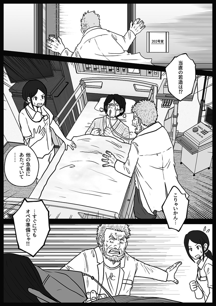 クイックコミック tweet media