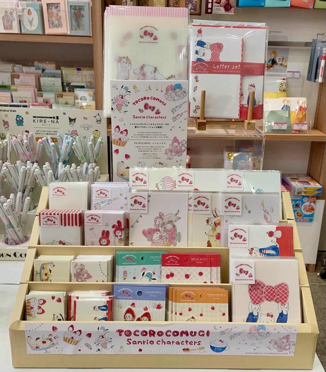 【入荷情報】
トコロコムギさん×サンリオのコラボステーショナリーが入荷しました✨
ちょっぴりあやしくてかわいいコムギアニマルとサンリオキャラクターたちが、スイーツの世界でなかよく遊んでいる、ゆるくてかわいいイラストです🎶

#アクティブコーポレーション #トコロコムギ #サンリオ #モリイチ