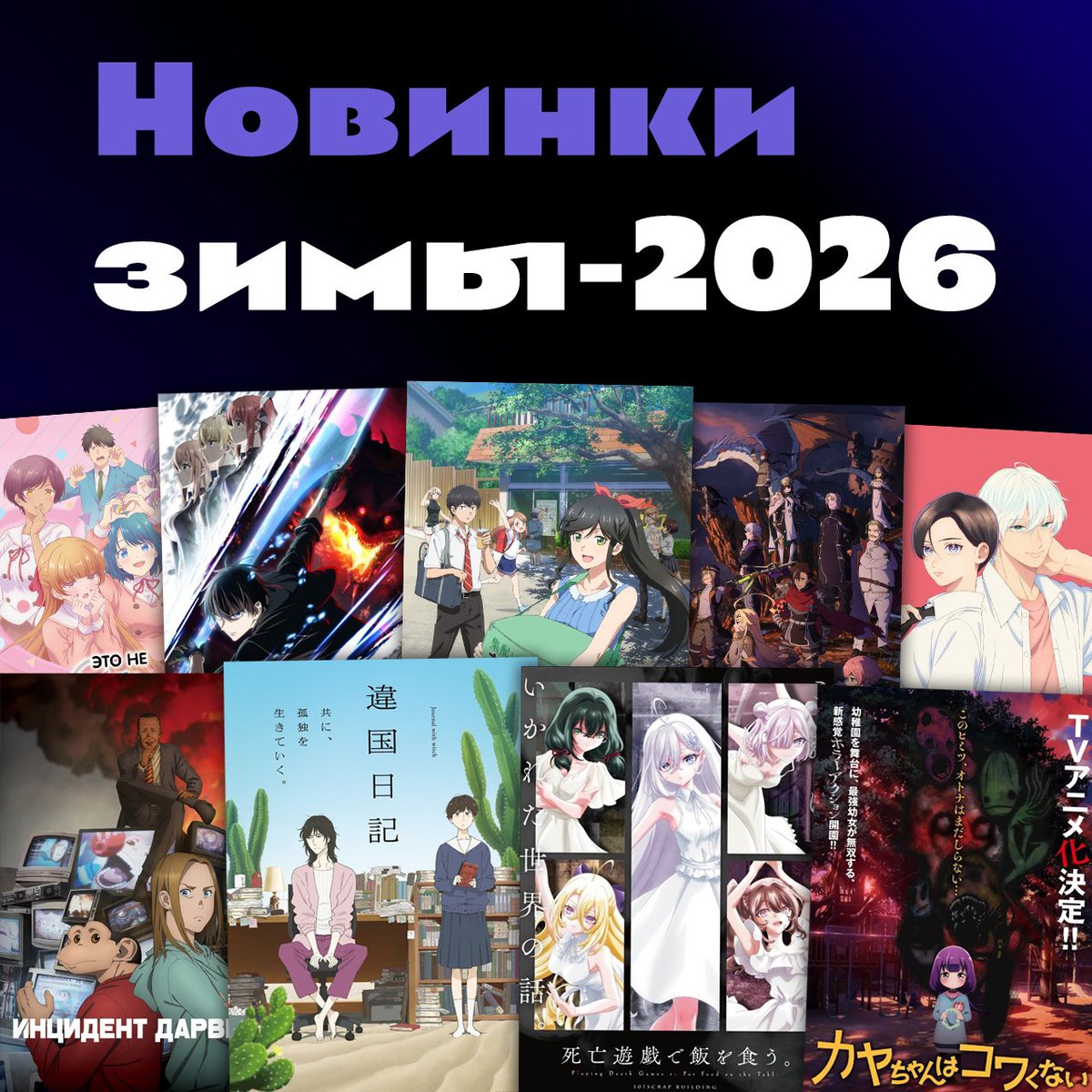 Moulture / Мультур | аниме, манга, Япония tweet media