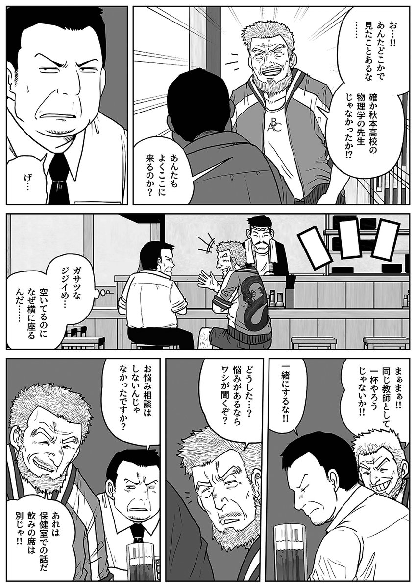 クイックコミック tweet media