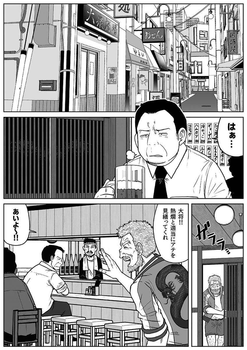 クイックコミック tweet media