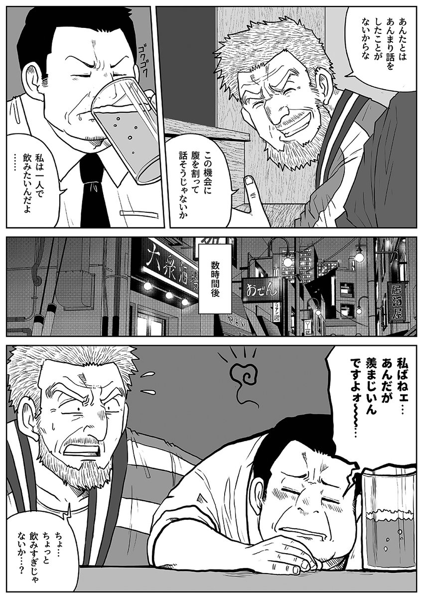 クイックコミック tweet media