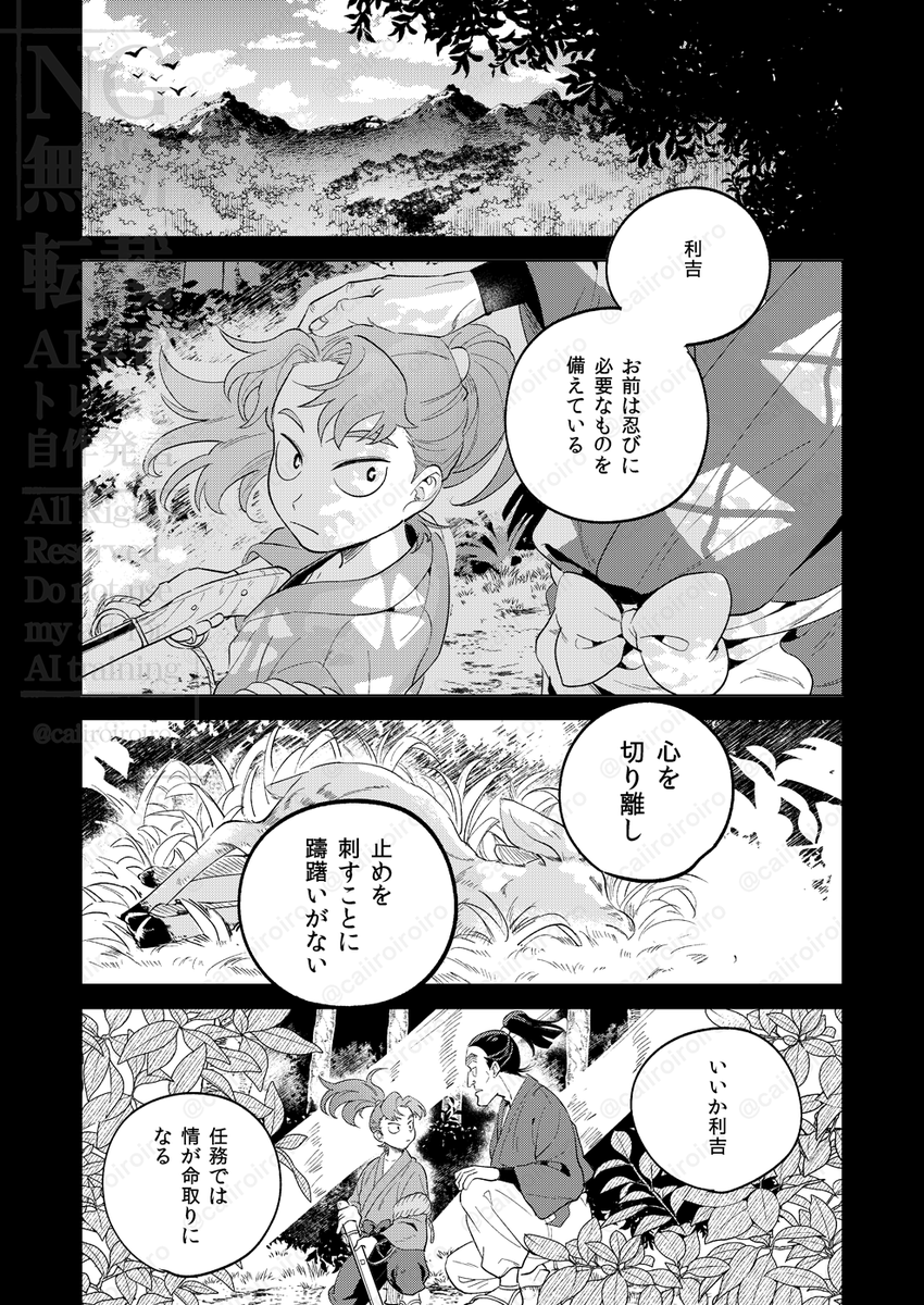 利土再録集サンプル 「雪月風花」R18/302p/A5 
書き下ろし2種(つどい設定56p・お漏らしネタ7p)注意 

 とらのあな: 2月1日 20:00～予約開始です 