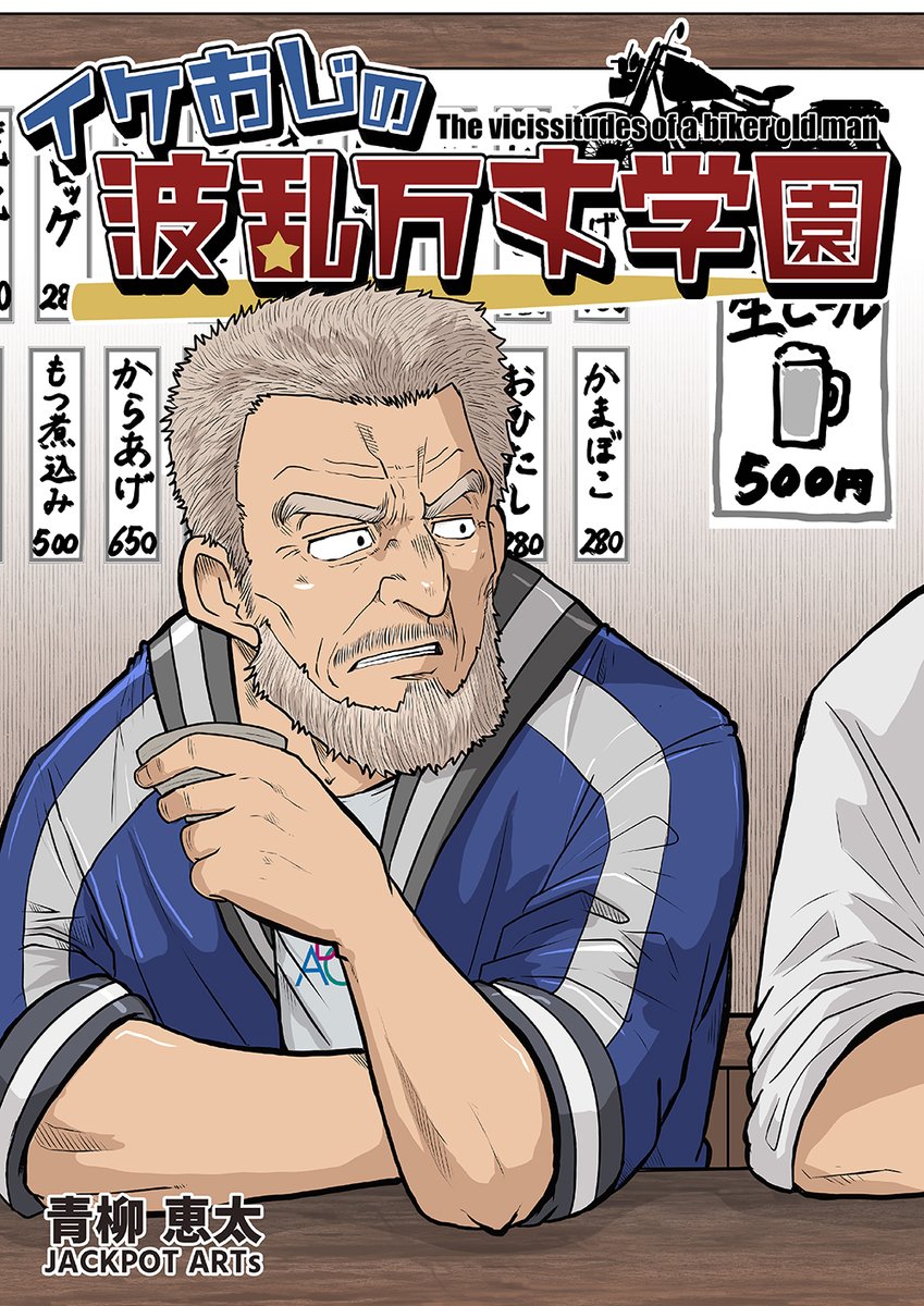 クイックコミック tweet media
