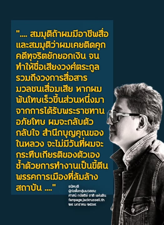 กระบี่ไร้เทียมทาน (@classroom41) on Twitter photo 