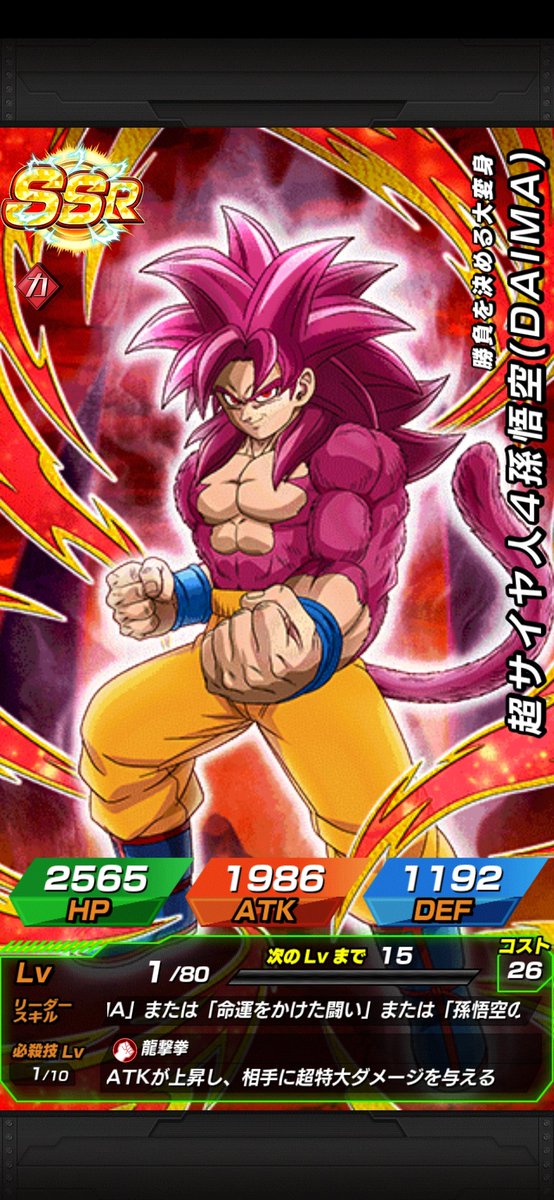 ViciousBolt tweet media