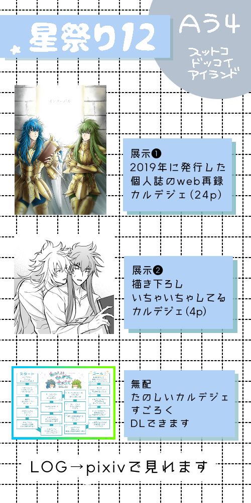 ジョー田代 tweet media