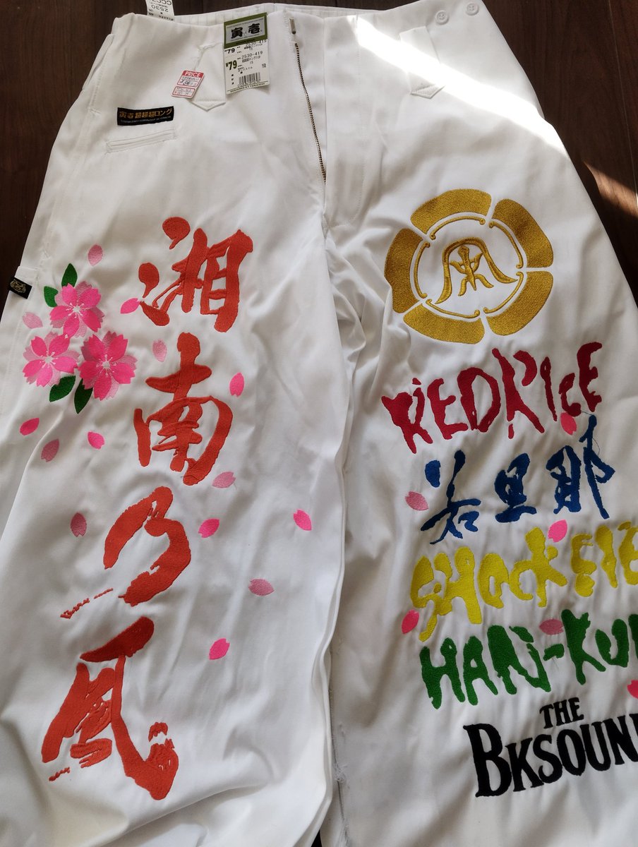 湘南乃風等 刺繍屋 ニッカ 特攻服に刺繍します。 (@Bzj69epsdt48710